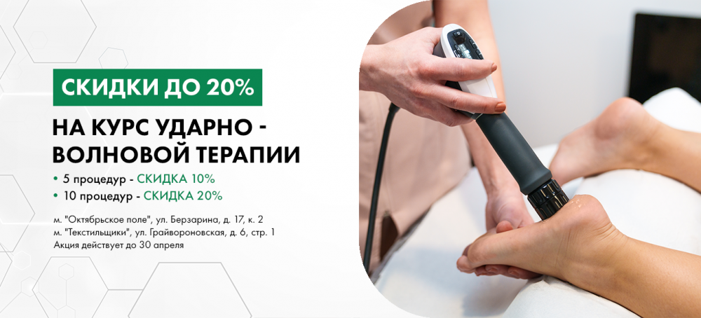 Клиника MedlineService