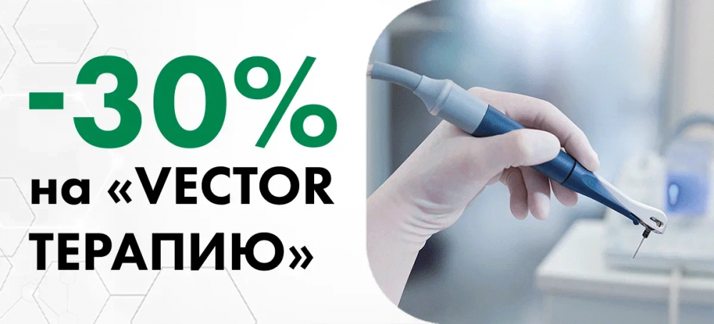 Клиника MedlineService