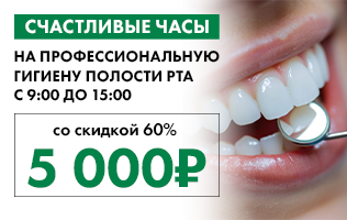 Клиника MedlineService