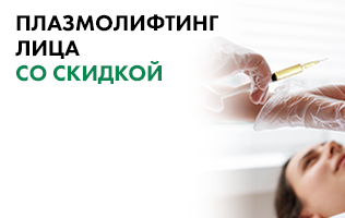 Клиника MedlineService