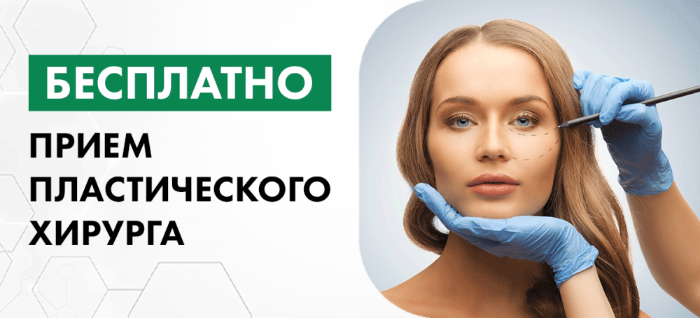 Клиника MedlineService