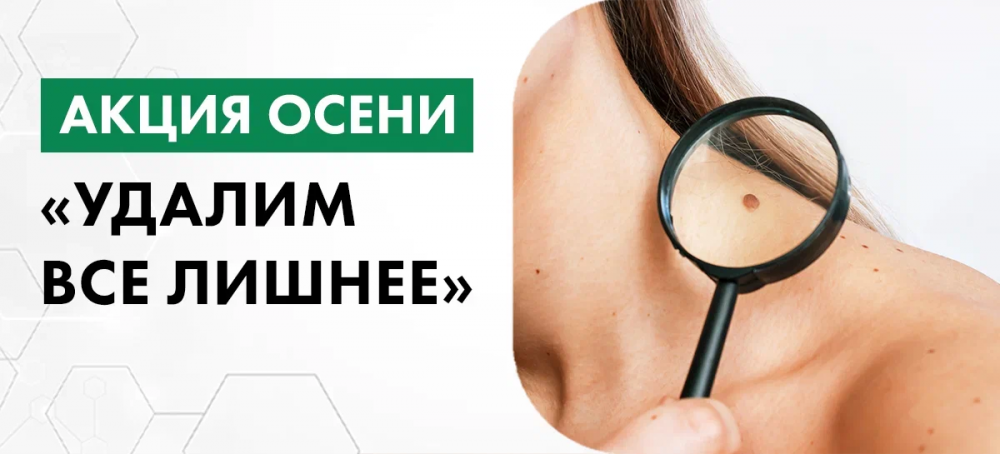 Клиника MedlineService